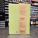 Beadle & Grimm's Player's Journal - Sage Green Shield Cover